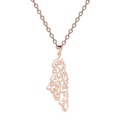 Collier Palestine Arabe - Al Mira