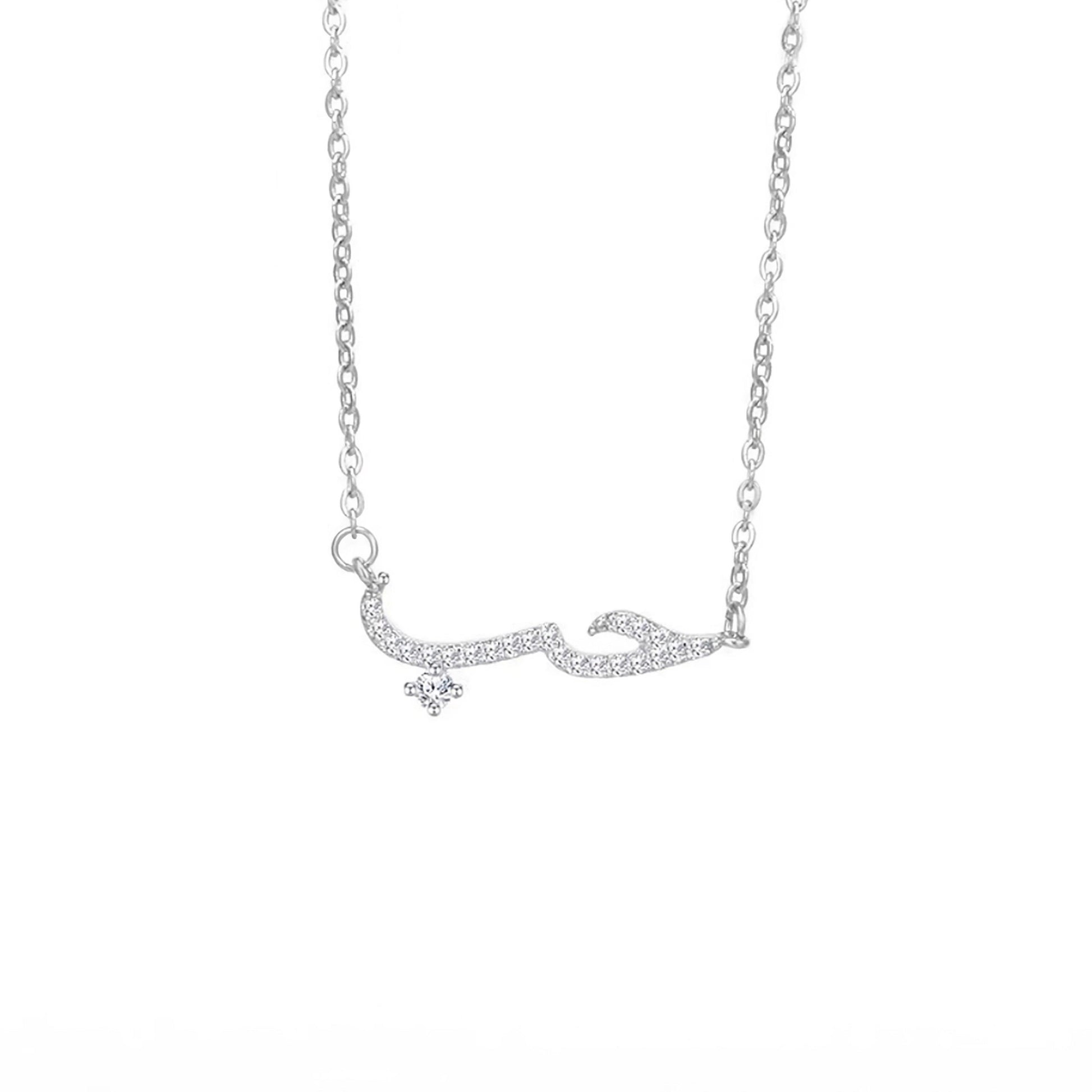 Collier "Hob" Amour - Al Mira