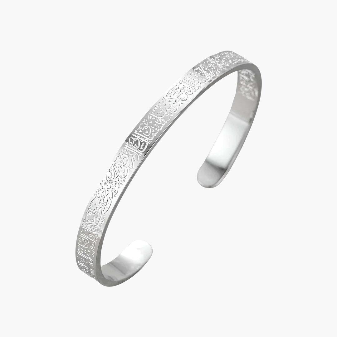 Bracelet Ayat al kursi - Al Mira