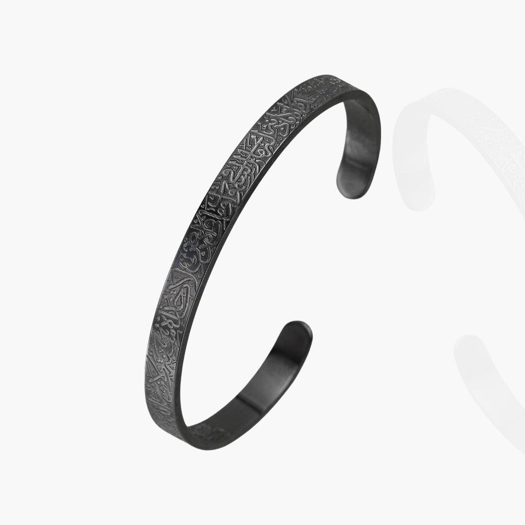 Bracelet Ayat al kursi - Al Mira