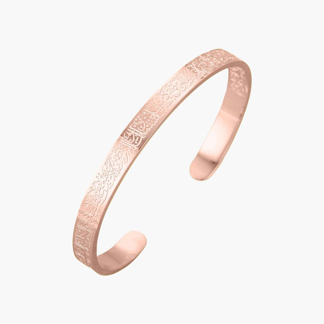 Bracelet Ayat al kursi - Al Mira