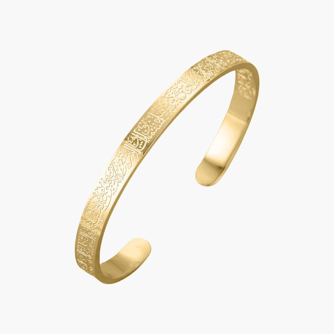 Bracelet Ayat al kursi - Al Mira