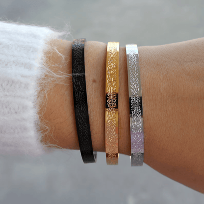Bracelet Ayat al kursi - Al Mira