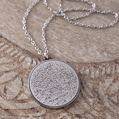 Collier Ayat al kursi