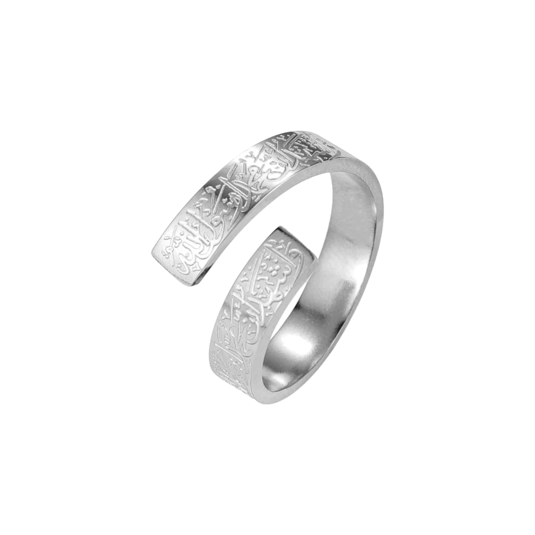 Bague Ayat al kursi