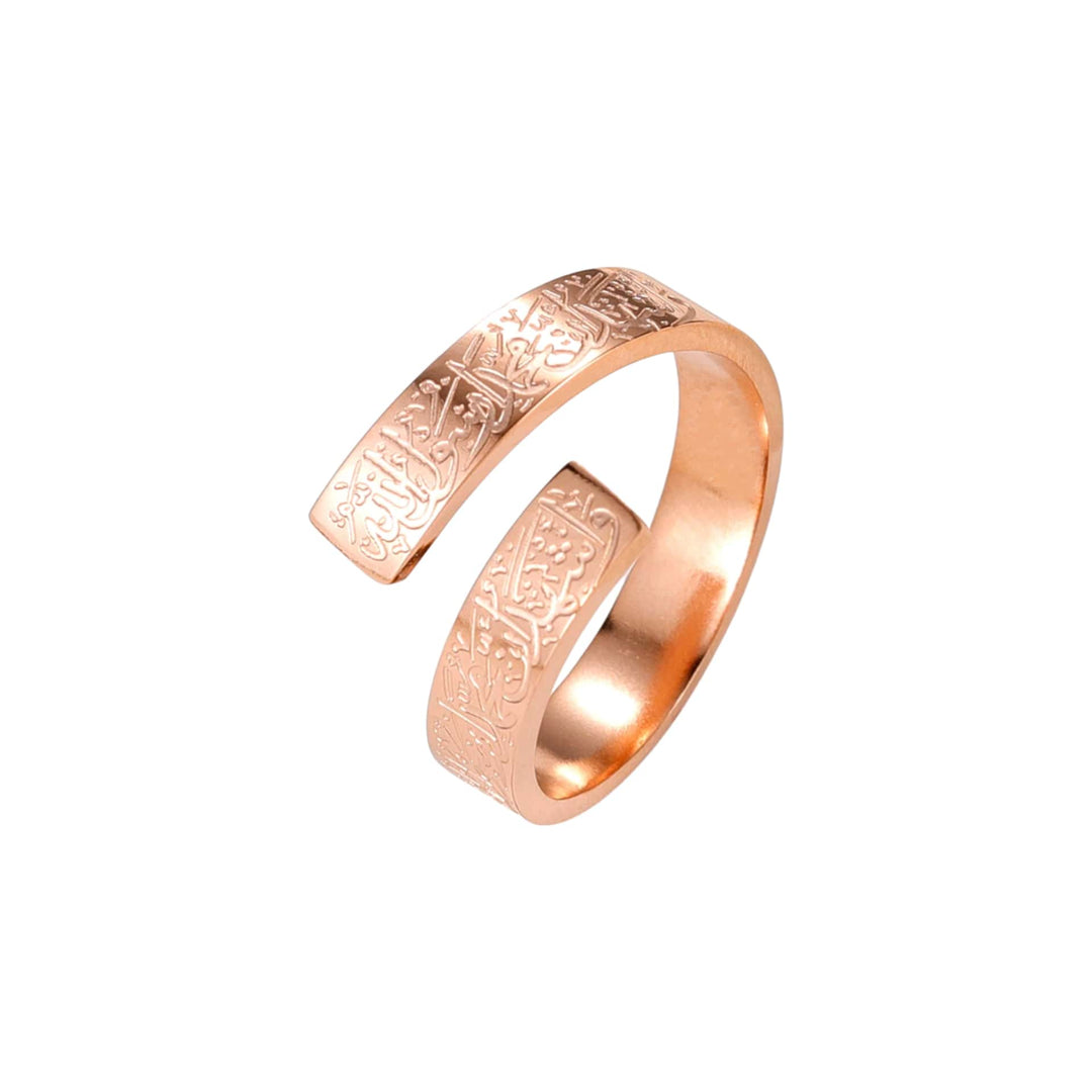 Bague Ayat al kursi