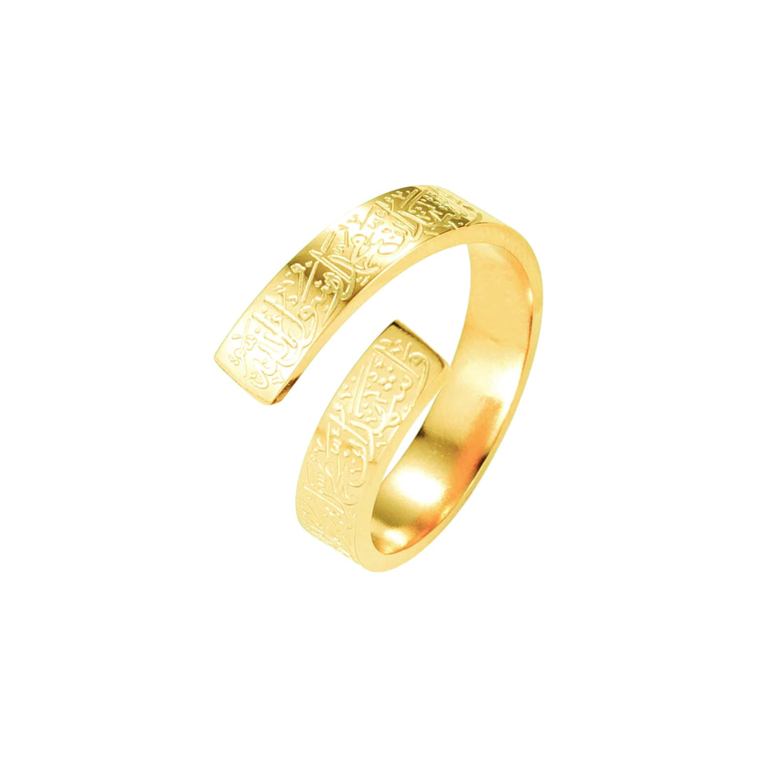 Bague Ayat al kursi
