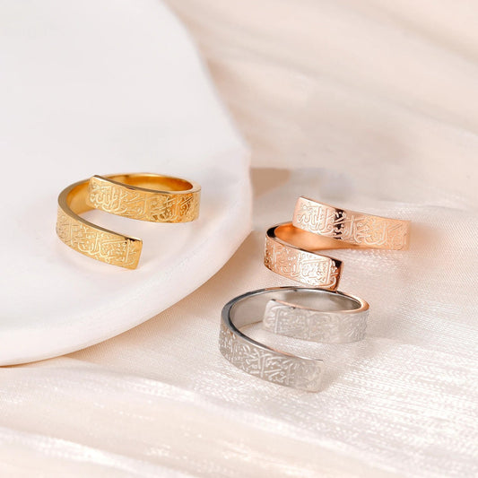 Bague Ayat al kursi