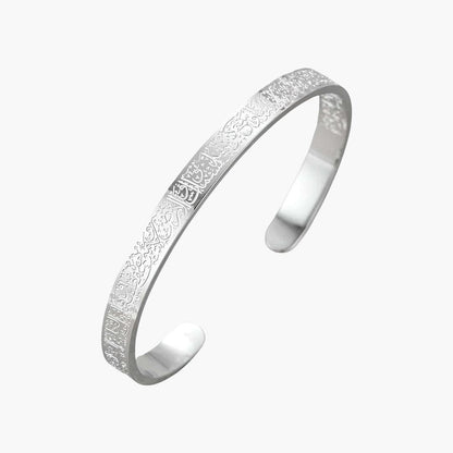 Bracelet Ayat al kursi - Al Mira